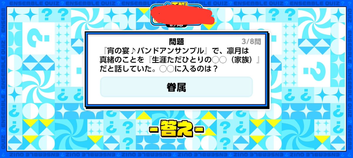 naNoda113's tweet photo. 衣更真緒多くて泣きそうでした特に一番最初に祝ったアイドルは零さんやとおもた https://t.co/PAzDbXEWD6