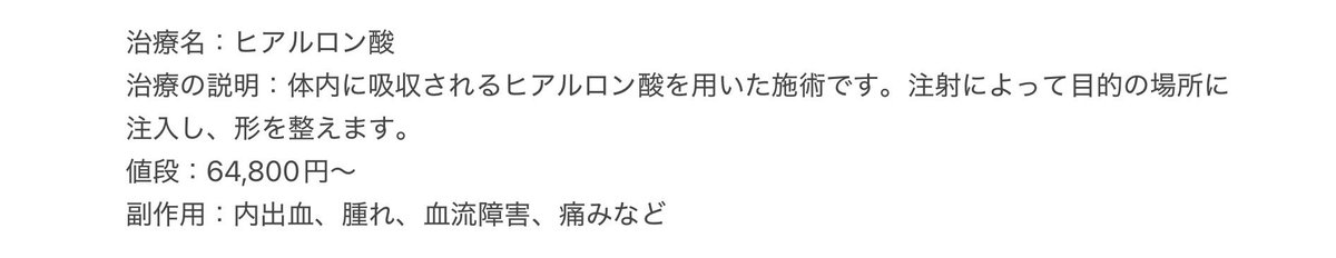 caetla_osaka's tweet photo. https://t.co/VqQ2P6O4OV