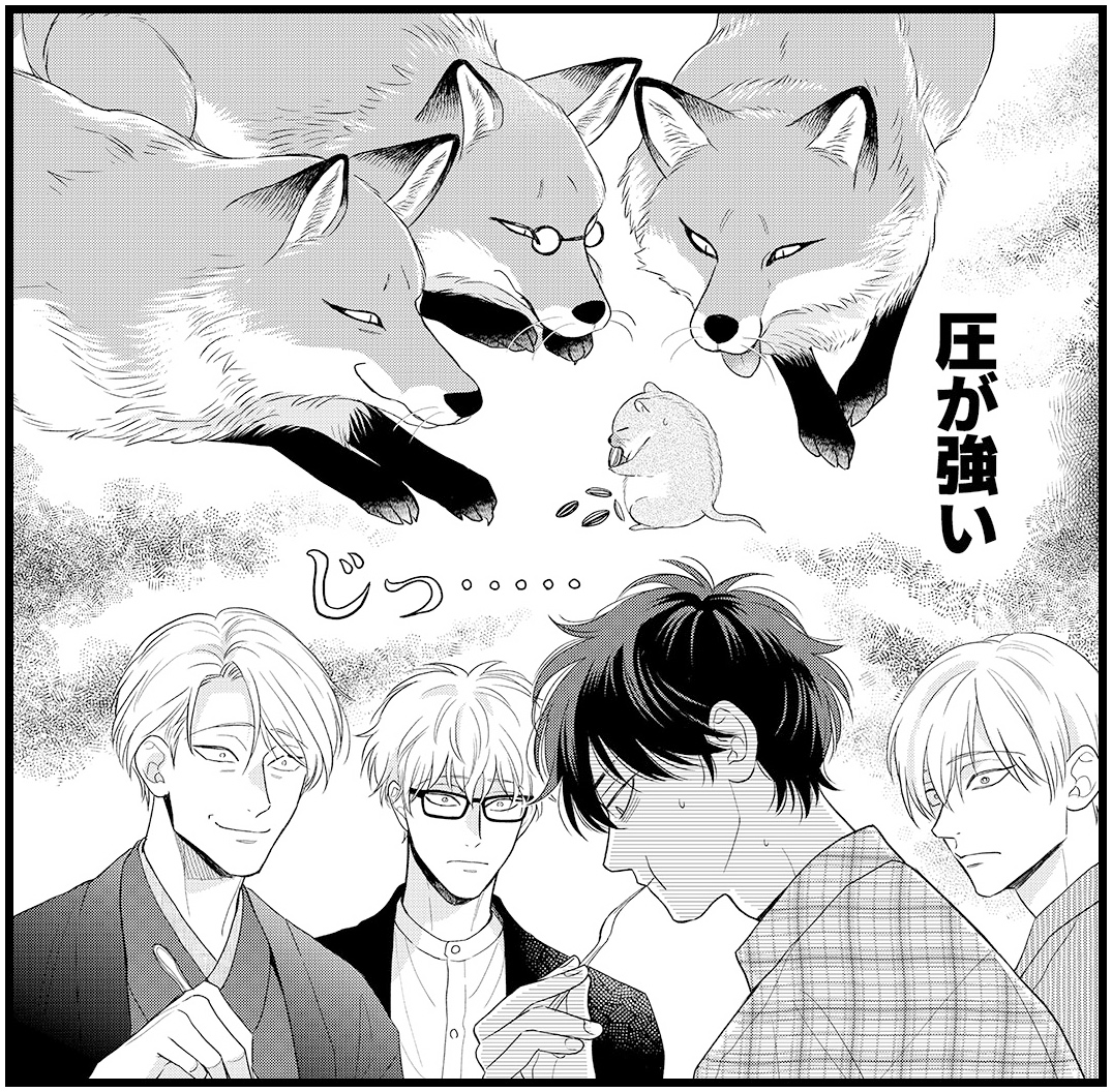 namiohana's tweet photo. 🦊🐹キツネα×ネズミΩのオメガバース
#ごちそうΩはチュウと鳴く

コミックシーモアにて9/25まで
1巻➡️50％OFF
2～4巻➡️30％OFFです✨
是非この機会にどうぞ🙌

コミックシーモア
https://t.co/IN5cNSelDV

試し読み↓ https://t.co/ZO1scZjDq2