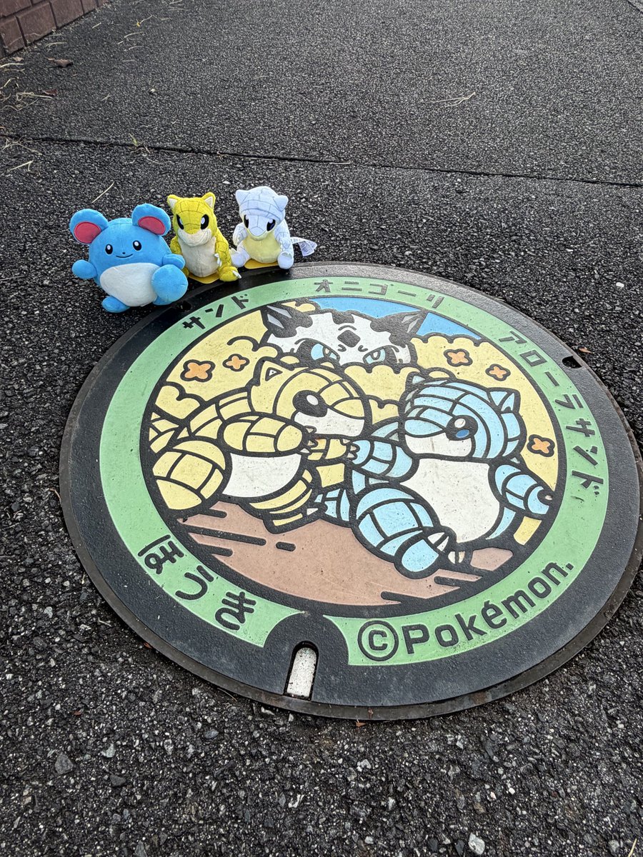 pqr__stu's tweet photo. 鳥取背景の色ピカきたー！ https://t.co/fAwFGcw310