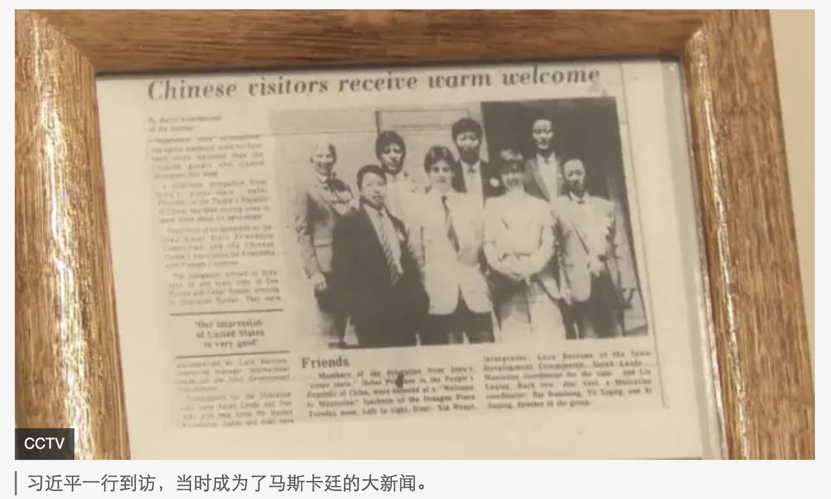 wangjupaian's tweet photo. 【从县委书记到国家主席：习近平41年10次访美】

1985年，31岁的习近平第一次去美国。

那时，他还是河北正定县委书记，跟着一个5人地方代表团去考察农业和地方发展。旧金山是第一站。让他留下深刻记忆的，是爱荷华州马斯卡廷。彼时，他住进当地居民家里，去看农场、畜牧业，也第一次近距离接触普通美国人。

后来他回忆，那些人“对我来说，他们就是美国”。

之后很多年，习近平又几次访美。1992年、1993年，他还是福建地方官；2006年，他已经是浙江省委书记。那时他去美国，谈的还主要是地方交流、经贸合作和发展经验。

2012年，习近平身份变了。

他已经是国家副主席，重返马斯卡廷，去见当年接待过自己的老朋友；同时也进了白宫，见奥巴马、见拜登，还去洛杉矶看了一场湖人比赛。一个地方干部年轻时的私人记忆，开始和国家外交重叠在一起。

2013年，他刚当上国家主席，就去了加州安纳伯格庄园见奥巴马。

两个人不打领带，散步，长谈。那是中美关系还愿意讲“新型大国关系”的时候。双方当然已经有很多分歧，但至少还相信，关系是可以管理的，也是可以做大的。

2015年，是习近平访美最风光的一次。

他先到西雅图参观波音生产线，再到华盛顿接受国宴款待，最后去纽约参加联合国成立70周年活动。那时候的中美关系，虽然已经有裂纹，但表面上仍然是一种大国合作的气氛。

2017年，他第一次见川普。

地点不是白宫，而是海湖庄园。两人第一次碰面时，川普突然下令空袭叙利亚。这个细节后来经常被提起，因为它很像川普外交的缩影：私人关系可以很好，政策转向却可能毫无预告。

果然，不到一年，中美贸易战全面爆发。再往后，就是另一段历史了。华为、科技限制、孟晚舟、疫情、台湾、芯片、供应链……中美关系从竞争滑向更深的对抗。习近平也因为疫情，近三年没有出访。

直到2023年，他才再次踏上美国土地，在旧金山参加APEC峰会，习近平与拜登会面。

如今，2026年9月，他将第11次正式访问美国。

回溯历史，41年前，习近平是一个年轻县委书记，站在金门大桥前拍照，在艾奥瓦小镇住进普通美国人家里。

41年后，他再次来到美国，已是中国最高领导人，桌上谈的是贸易、AI、科技竞争、台湾、伊朗和全球秩序。

习近平41年的访美史，某种程度上也像一条中美关系的缩影：从接触，到合作。从合作，到竞争。再从竞争，走到今天这种谁都无法轻易退出的长期对峙。

【图片和资料自BBC盘点（3/1）】