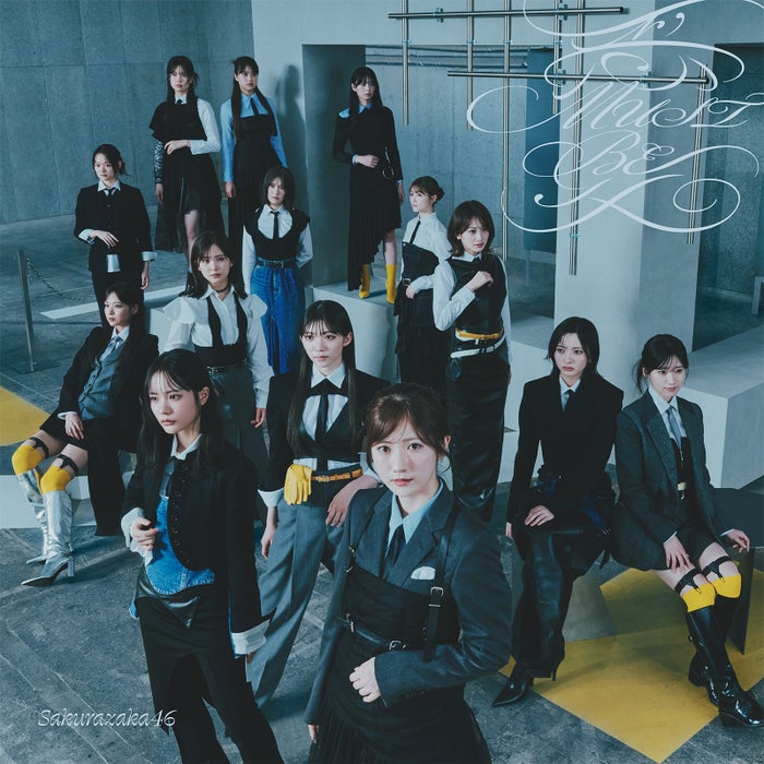 modelpress's tweet photo. 櫻坂46、ジャケットアートワーク公開💿️
「愛MUST BE」

BACKSメンバーセンターは小田倉麗奈
https://t.co/NF0Zc0JoqF

アートディレクションは、上田マルコが担当。道中をコンセプトとして制作された。現代的で無機質な路面や建築物を背景に、静かな強さをまとい歩むメンバーの姿を表現している。 https://t.co/HFACqGayHX