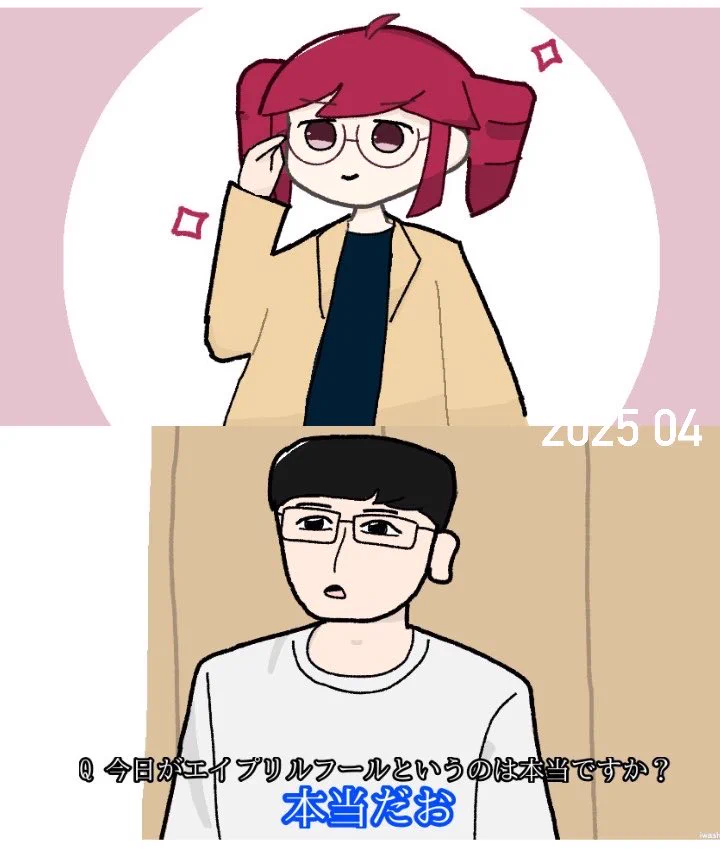 いわしちゃん様♡ありがとうございます♡ いわし🍵 (@iwashi501) / X
