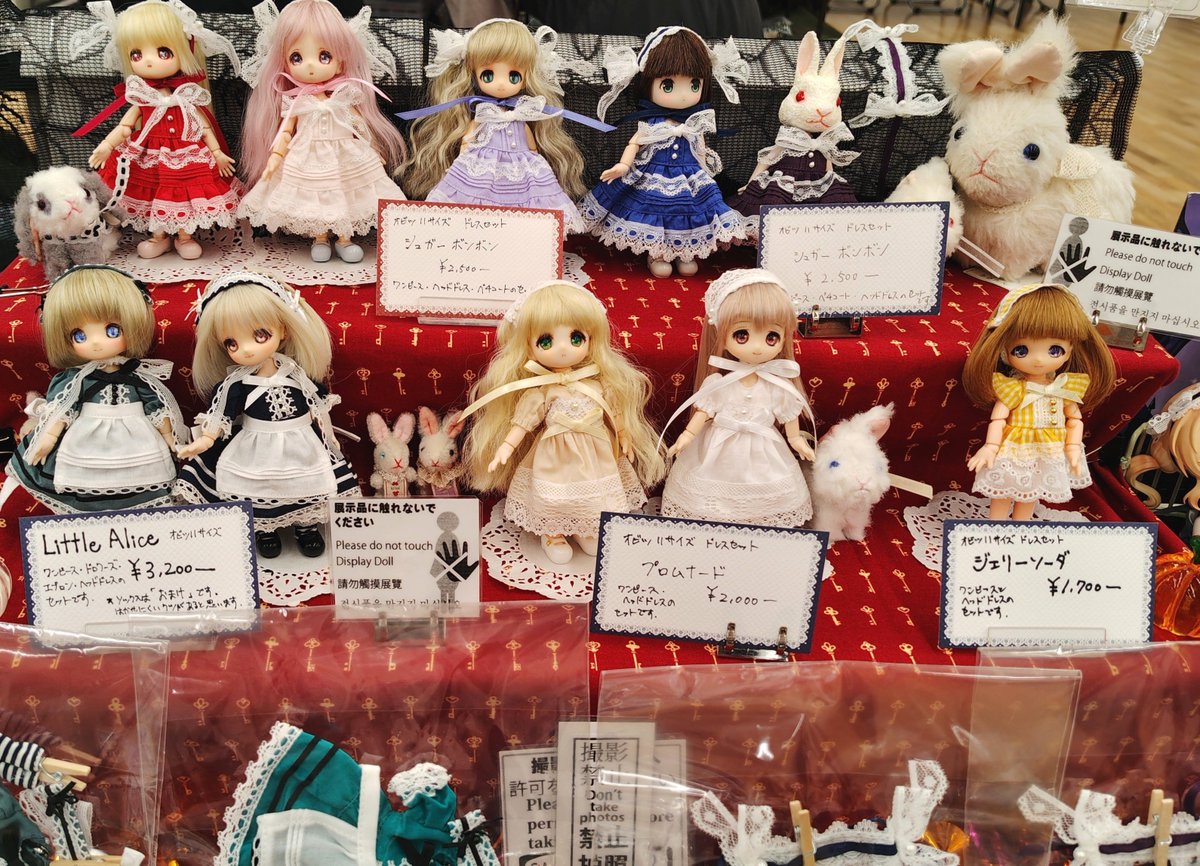 __kumikumi's tweet photo. ドールショウ設営完了しました！
3A-15.16「ドリームキャット」です。
オビツ11サイズと1/8スケールサイズのドールドレスを頒布します。
よろしくお願いします！ https://t.co/CsMr4LspWf