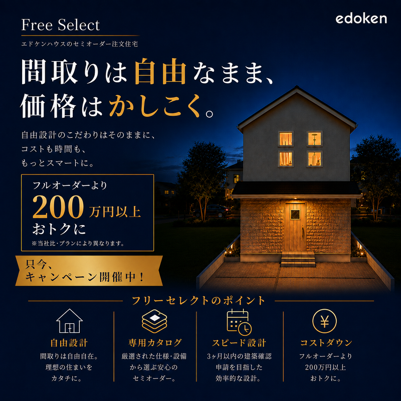 edokenhouse's tweet photo. 【期間延長決定！】エドケンフレンズ会員限定☆彡 edoken×LIXIL「リシェル」アップグレードキャンペーン✨
10/31までの会員登録＆12/31までのフリーセレクト契約・建築申込で、セラミック天板・ミーレ食洗機・ハンズフリー水栓付きのリシェルを標準仕様キッチン価格でご紹介！
詳しくはお問合せを👀 https://t.co/Oa9at9vYk8