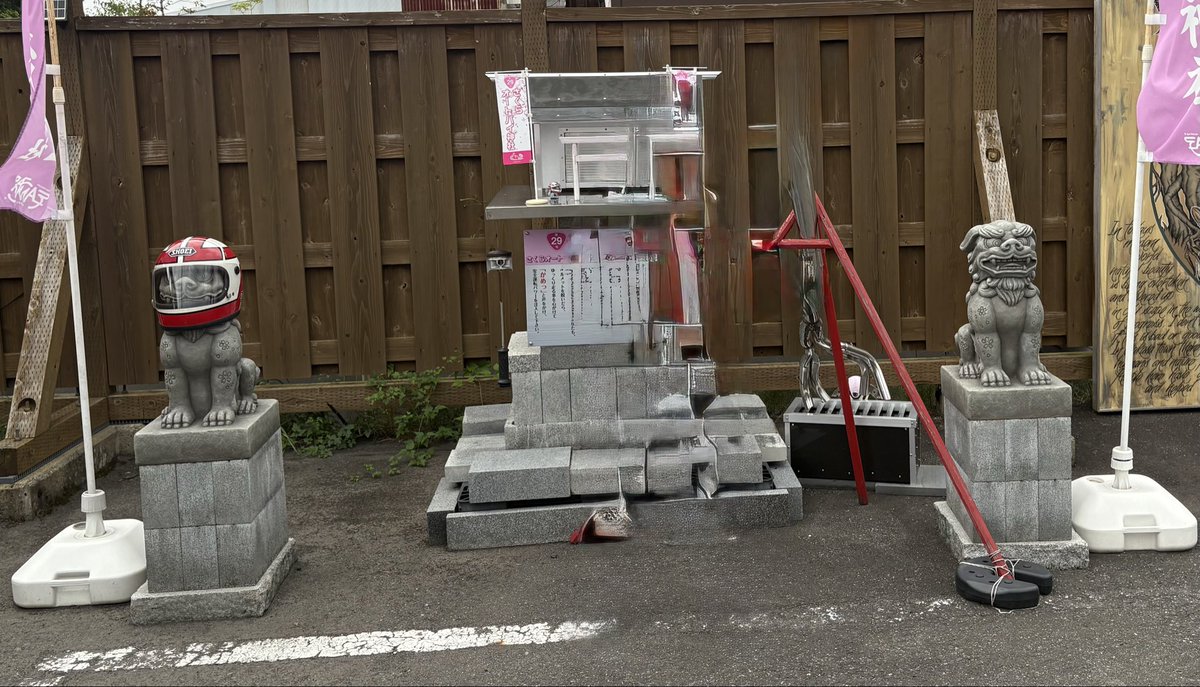 cottail's tweet photo. 若桜の道の駅でゲットした狛犬
バイク神社だからメットかぶってるのだそう
#道の駅若桜 
#さくらオートバイ神社
#フロントフォーク型の鳥居 
#狛犬とうちの猫 https://t.co/IX08fXwPH5