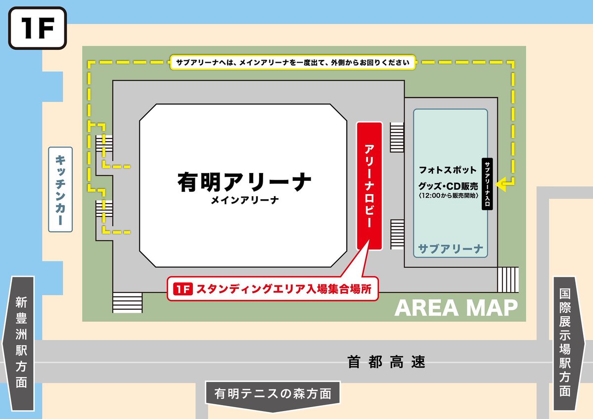 spitzrockmansai's tweet photo. #ロク漫祭 〜SPITZ 草野マサムネのロック大陸漫遊祭り〜

🚩いよいよ本日！☀️
　1日楽しんでいきましょう！！🥳

⏰グッズ販売&amp;フォトスポット：12時〜

⏰スタンディングエリア アップグレード券のリストバンド引換：12時〜

⏰当日券販売：14時〜

⏰公演：15時開場／16時開演

HPもご確認ください💁‍♀️ https://t.co/K8qYTHsfsA