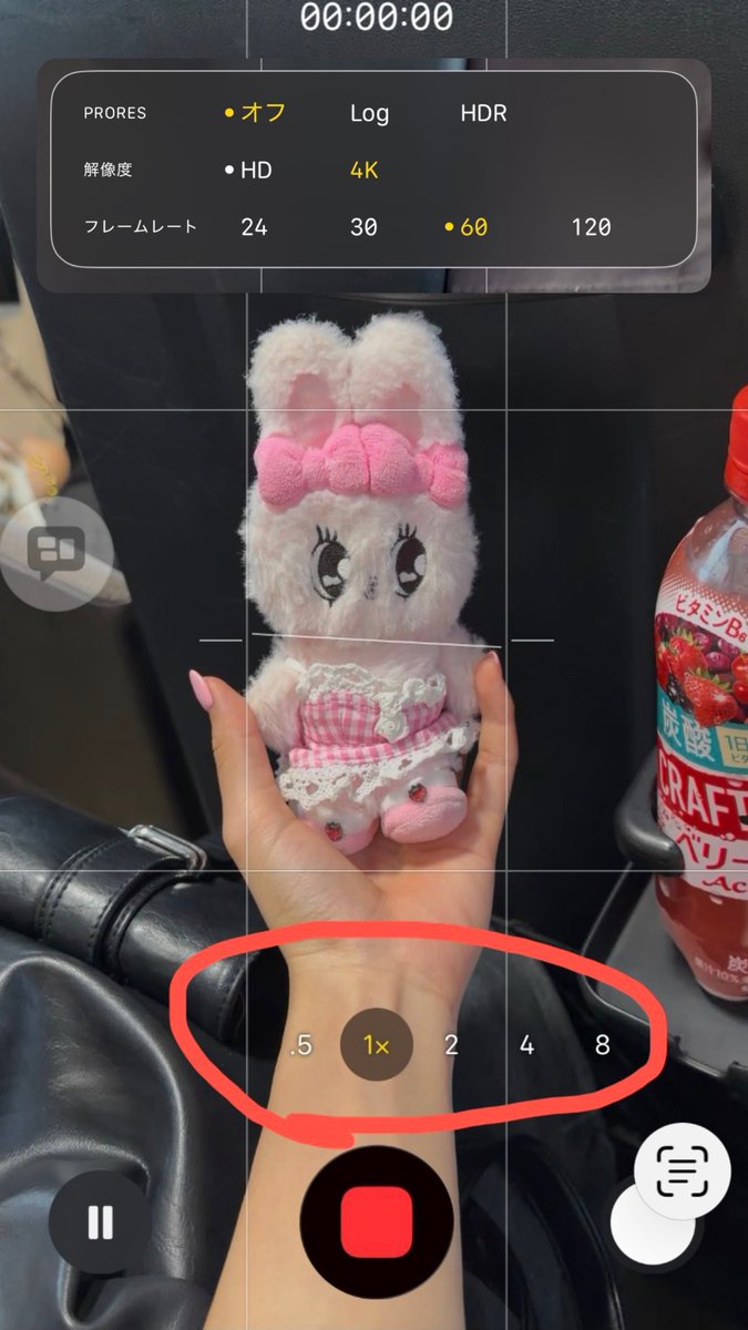 rino_mochizuki's tweet photo. 🤍推しカメ可愛く撮るコツ＆加工方法🤍

･カメラ設定…4K60FPS 
💡画角はバストアップくらい
💡撮影時推しを長押ししてロックを必ずする
💡ズームする時は1枚目の丸で囲っている数字を押してズームする時画質を保ちやすい

･加工方法は2枚目に！

これを参考にして今日も可愛く推しを
撮りましょう♡ https://t.co/nK08ChtFmC
