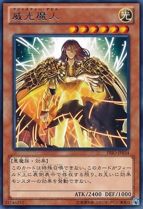 riden1103's tweet photo. 遊戯王ってなんで「闇」の悪魔より「光」の悪魔の方がやってる事エグくて、「光」の天使より「闇」の天使の方が殺意高いんだ？ https://t.co/BYaRsr7ztO