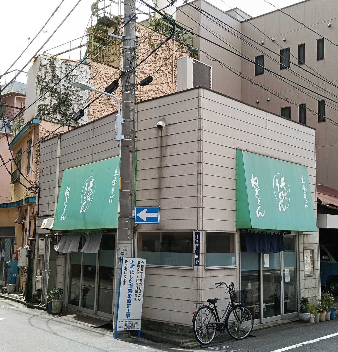 tai_chinayaku tweet picture