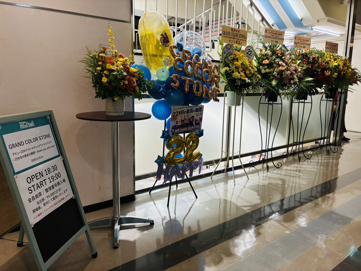 ykykcp14831's tweet photo. #GRANDCOLORSTONE
デビュー22周年ワンマンライブ㊗️
久しぶりのメドレーにこれぞグラカラワンワンマン!って懐かしく嬉しくて🥹
ふみさんにこにこでコーラスもしてて🥹
グラピにウッドベース✨
ジャスストっぽく雨とポップコーン嬉しくて☺️
大声で歌えてみんなの声が降り注いで🥹
嬉し楽し大好きー❤️🔥 https://t.co/erAwBiXsB6
