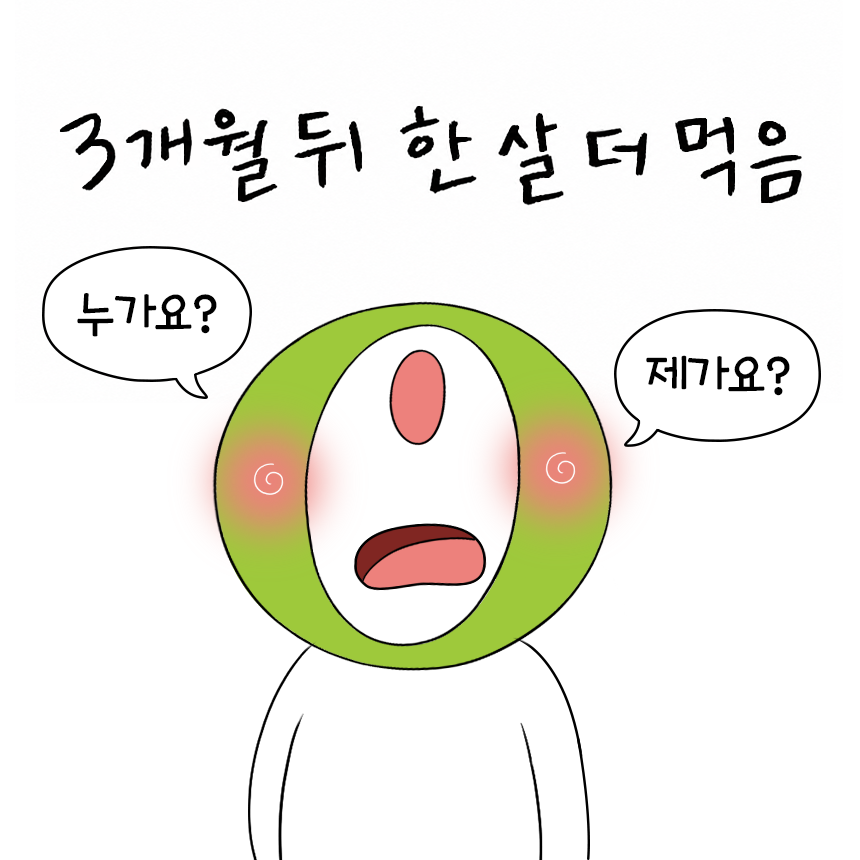 oliveyoung's tweet photo. 속보) 3개월 뒤 한 살 더 먹음😦
믿을 수 없는 사실에 현실 부정 중인 올갱이는 맘찍!

💚팔로우 + 맘찍 = 올리브영 기프트카드 1만원권(5명)
💚발표 : 10/6(화) https://t.co/BQ61wFmRm1