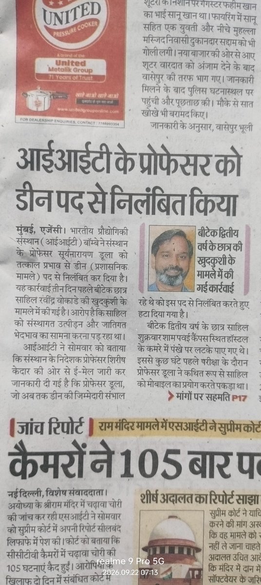 Vinayak3491's tweet photo. विकसित भारत की ओरर एक लंबी छलांग!
मोदी ऐक्ट जिंदाबाद! https://t.co/Fv45jro6Hw