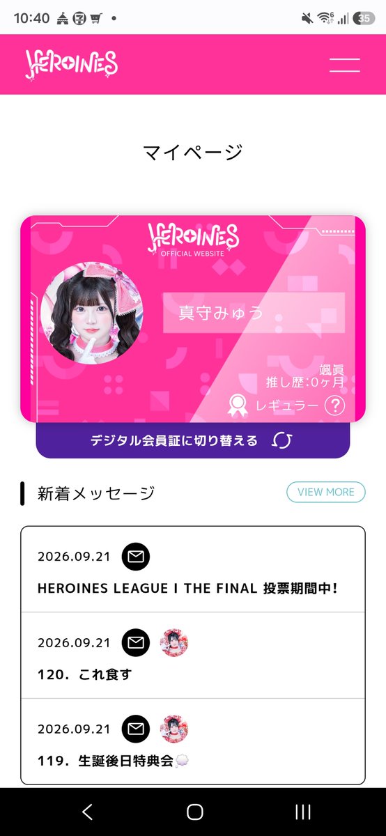 icene_souma's tweet photo. 真守みゅうちゃんに一目惚れしたので、私の年貢の納め先が無事１つ増えました

推し歴0ヶ月のバブちゃんですが、みゅうちゃん推しのパイセン方よろしくお願いします！🍼
#iLiFE #真守みゅう https://t.co/VpXZ1IVluP