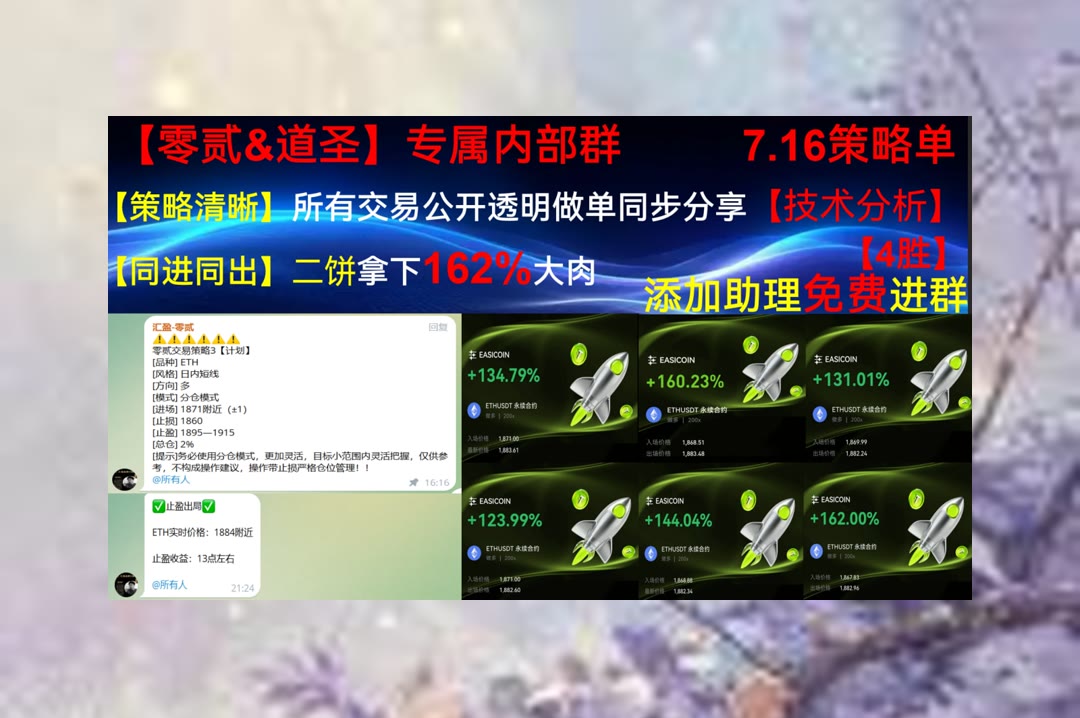 ZulmaAiles9lh's tweet photo. Your journey is just as important as your destination.
想找到趋势线索？每日整理走势重点。量子链🧏数据保护法🐩数据验证⏭汇盈
美光♊福克斯🥮瑞波美元👨PAX黄金
比特币 以太坊 币圈 免费合约跟单社区👉 @fzy988 👈 https://t.co/xIvIoiI9aX