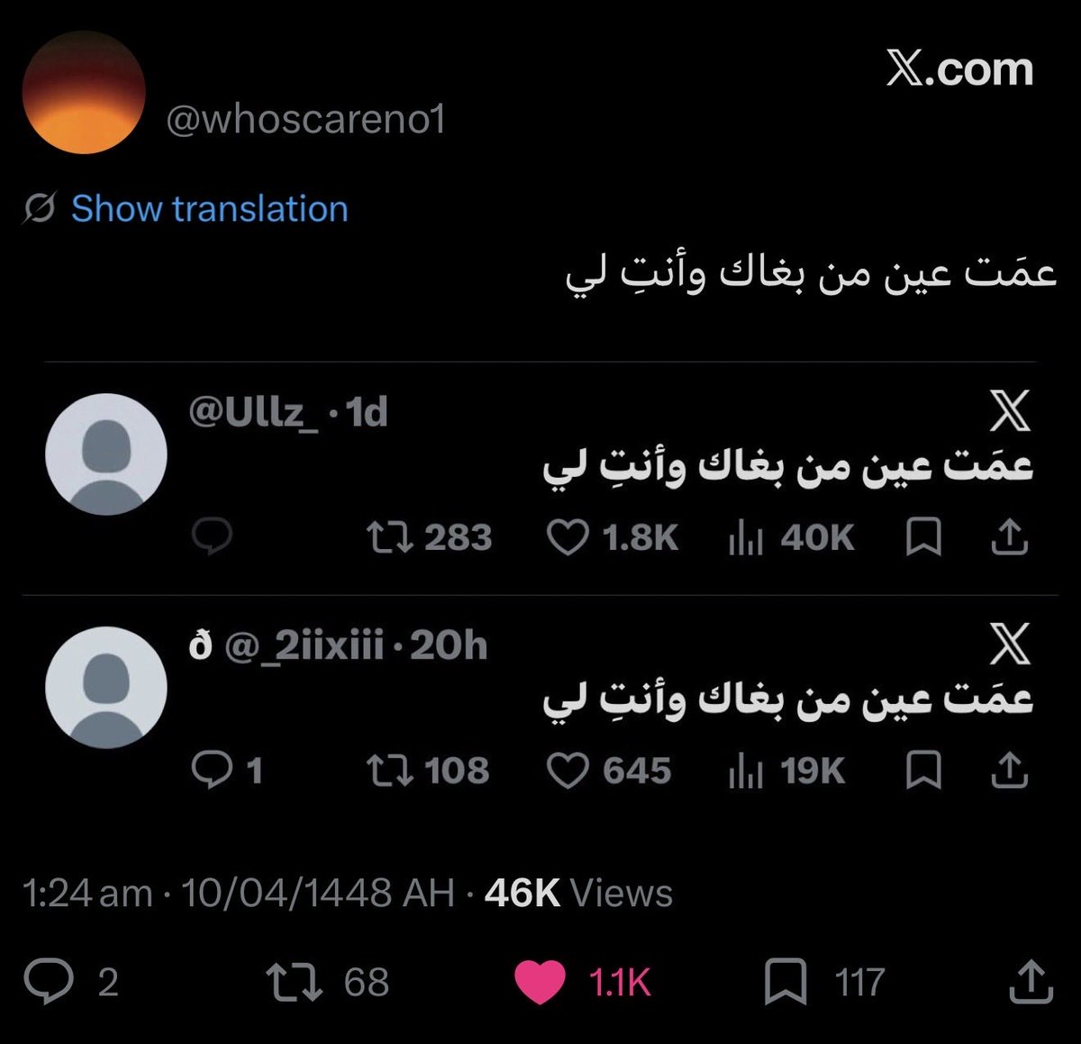 r5d_0's tweet photo. عمت عين من بغاك وانت لي https://t.co/Yj5yo562dd