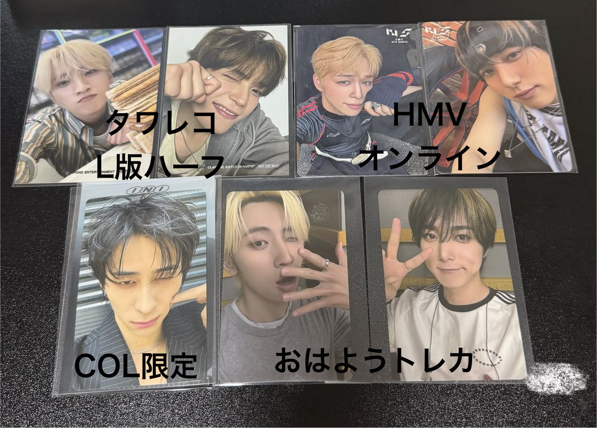 yumerom_04's tweet photo. INI ANTHEM 特典トレカ 交換
【譲】画像
制服第1弾 フェンファン
制服第2弾 木村 池崎 田島 西 尾崎
タワレコL版 フェンファン 木村
HMVオンライン 後藤 尾崎
タワ渋おはようトレカ フェンファン 尾崎
COL限定 西

【求】3枚目 髙塚　
ショケ名古屋、京セラ優先 又は郵送 https://t.co/1Q9ymE9Zob