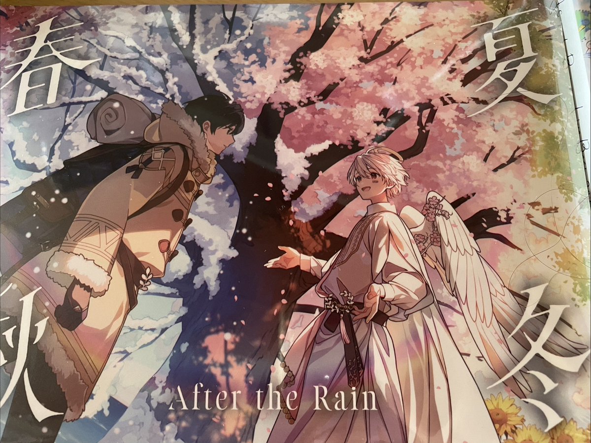 sb1525's tweet photo. アルバムとDVD来た…！ハイタッチ会は当たらず😭他のチャンス当たりますように
聴くの楽しみ🥰 https://t.co/CqKl1IpuLM