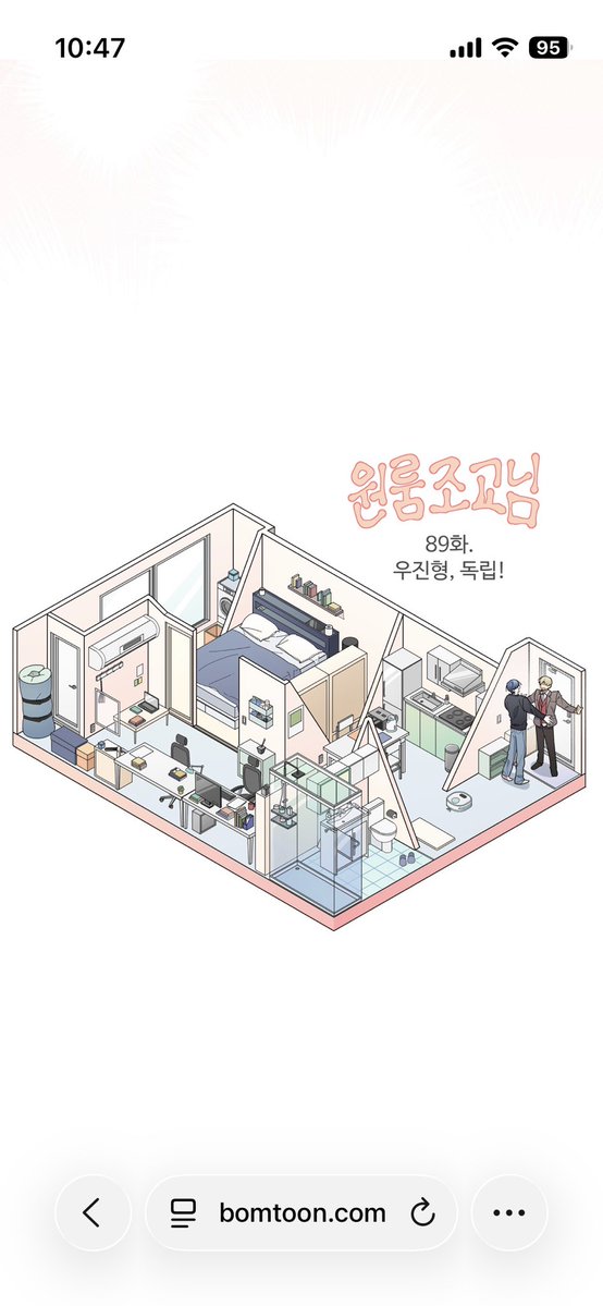 stknonnk's tweet photo. 작은 원룸 이지랄 서민통느껴져서 더는 무리 https://t.co/BUaLRcj9xS