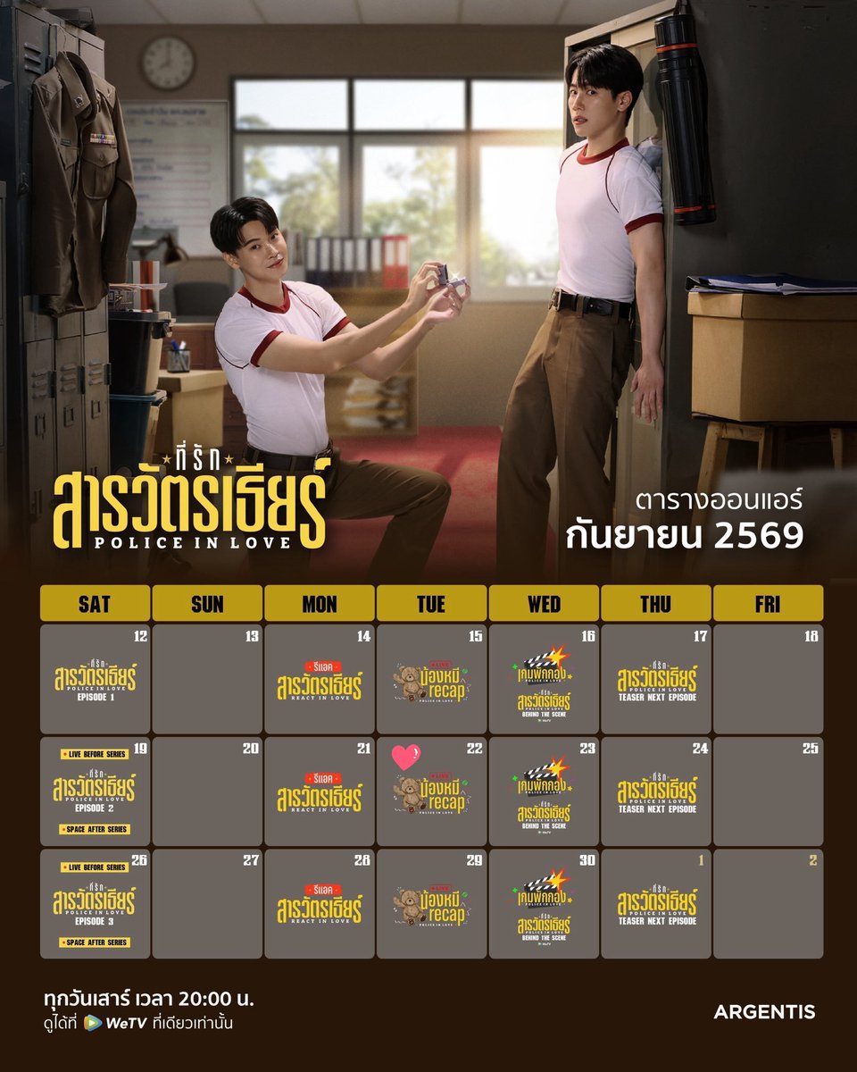 worldwwar_z's tweet photo. นัดของเราวันนี้ เที่ยงตรง  
Live น้องหมี Recap EP.2
📺 ARGENTIS OFFICIAL 

วันนี้ใครจะมาไลฟ์กับน้องหมีกับพี่โก้น้าาา 

#.น้องหมีรีแคปep2
Keyword BEAR RECAP EP2

#ที่รักสารวัตรเธียร์ 
#warwanarat @warwanarat 
#yinyin_anw @yinyin_anw 
#หยิ่นวอร์ https://t.co/BXVkBF0qqq