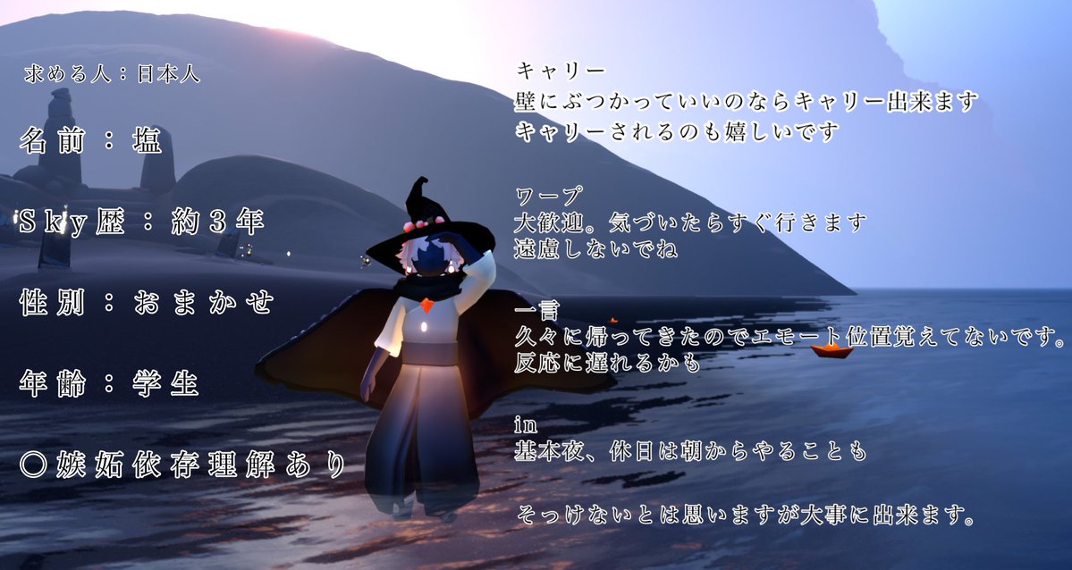 sio_353's tweet photo. いいねでお迎えに行きます
#Skyフレンド募集 https://t.co/yml6cTjeRZ