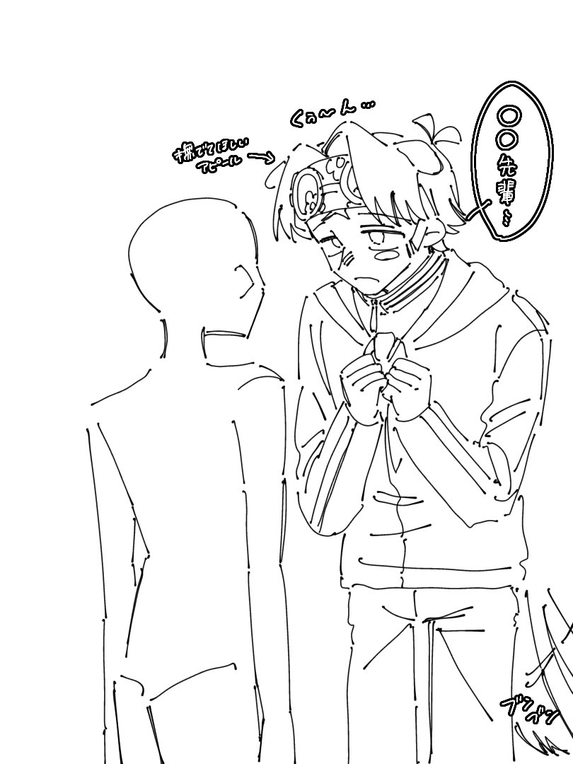 ha_ru_ko_mid's tweet photo. #OPプラス 

撫でて欲しい後輩👓 https://t.co/0f0Rhtlalh