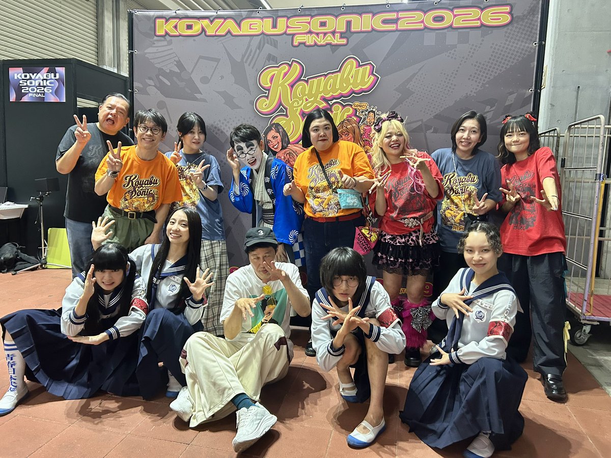 japanleaders's tweet photo. #コヤソニ2026 #コヤブソニック 💫⚡️ https://t.co/vLoDDQe48F