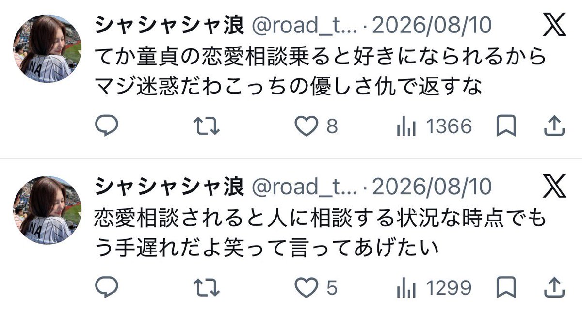 bxbgzy's tweet photo. 自衛してないのに被害者意識だけ一丁前だなこの障害肉便器wwwwwwwwwww https://t.co/D8DKoTT0Lu