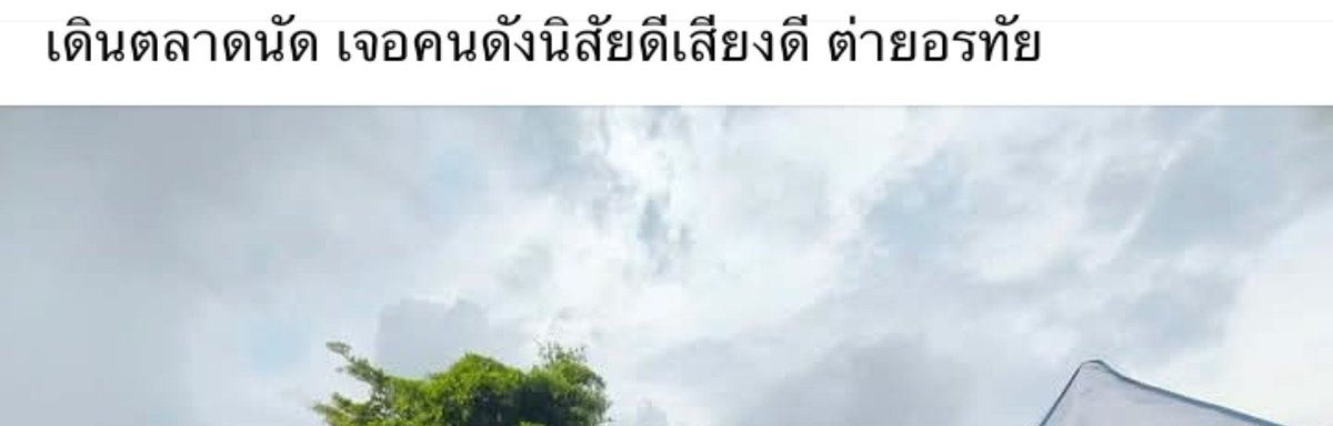 PAWEENU96097206's tweet photo. วัน ๆ ของดาราสาว https://t.co/TgAzlw9gFL