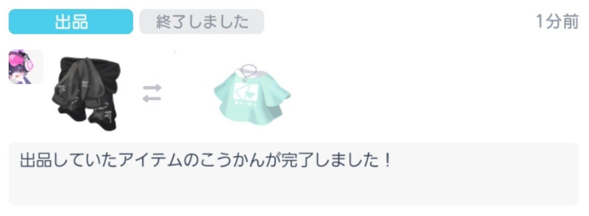 NyanCAT_323's tweet photo. お取引ありがとうございました🎶 https://t.co/Ecs9HtBnd7