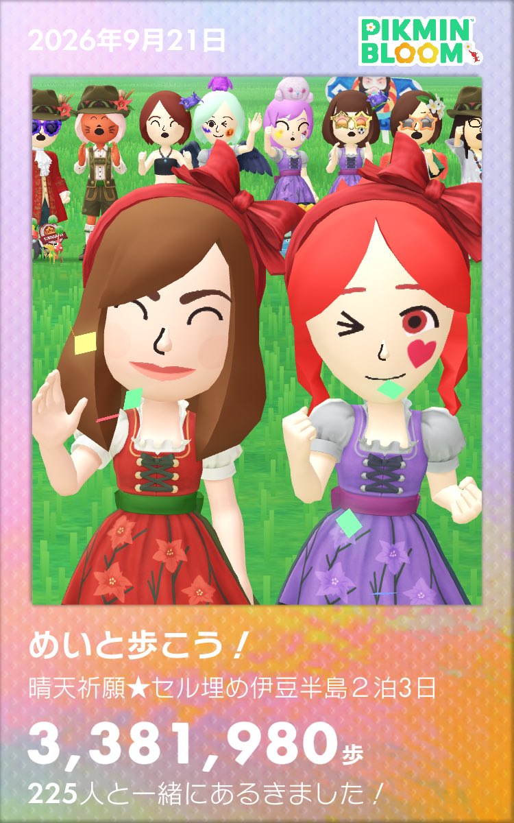 miro_pb7's tweet photo. @mei_pikminbloom お疲れさまでした！
旅ポスト今回も楽しかったです😆
さわやかは私もいつか行ってみたいと思ってましたがあの感じでは今世ではムリそうですね😇諦めます。笑
次のPWも楽しみにしてまーす♪ https://t.co/tltGwIZ3yc