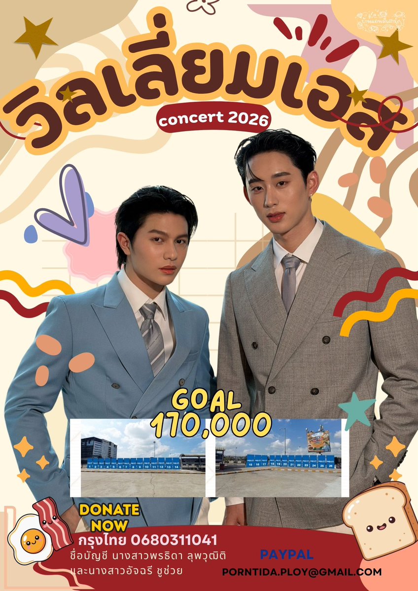 jm_junmom's tweet photo. โปรเจค งาน WILLIAM EST REIGN TOGETHER CONCERT  ป้ายหน้าอิมแพค 26 ป้าย
ป้ายฝั่งซ้ายใกล้ครบแล้วครับทุกคน 
ขาดป้ายฝั่งขวาครับ ตอนนี้มีเงินชำระค่าป้ายแล้ว 11 ป้าย  ยังขาดอีก 15 ป้ายครับ

อัปเดทยอดล่าสุด 55,471 บาท
ยังขาดยอดอีก 114,529 บาท💥💥💥

มาช่วยกันโดเนท คนละ 123 บาท 
เพื่อไปเป็นป้ายล้อมปราสาทของเจ้าชายกัน
เหลือเวลาอีก 54 วันสุดท้าย 🔥🔥🔥
🙇🙇‍♀️🙇‍♂️

ฟอร์มโดเนทคราบ 👇👇👇👇👇

https://t.co/nO8HQ18nXH

#WilliamEstConcert