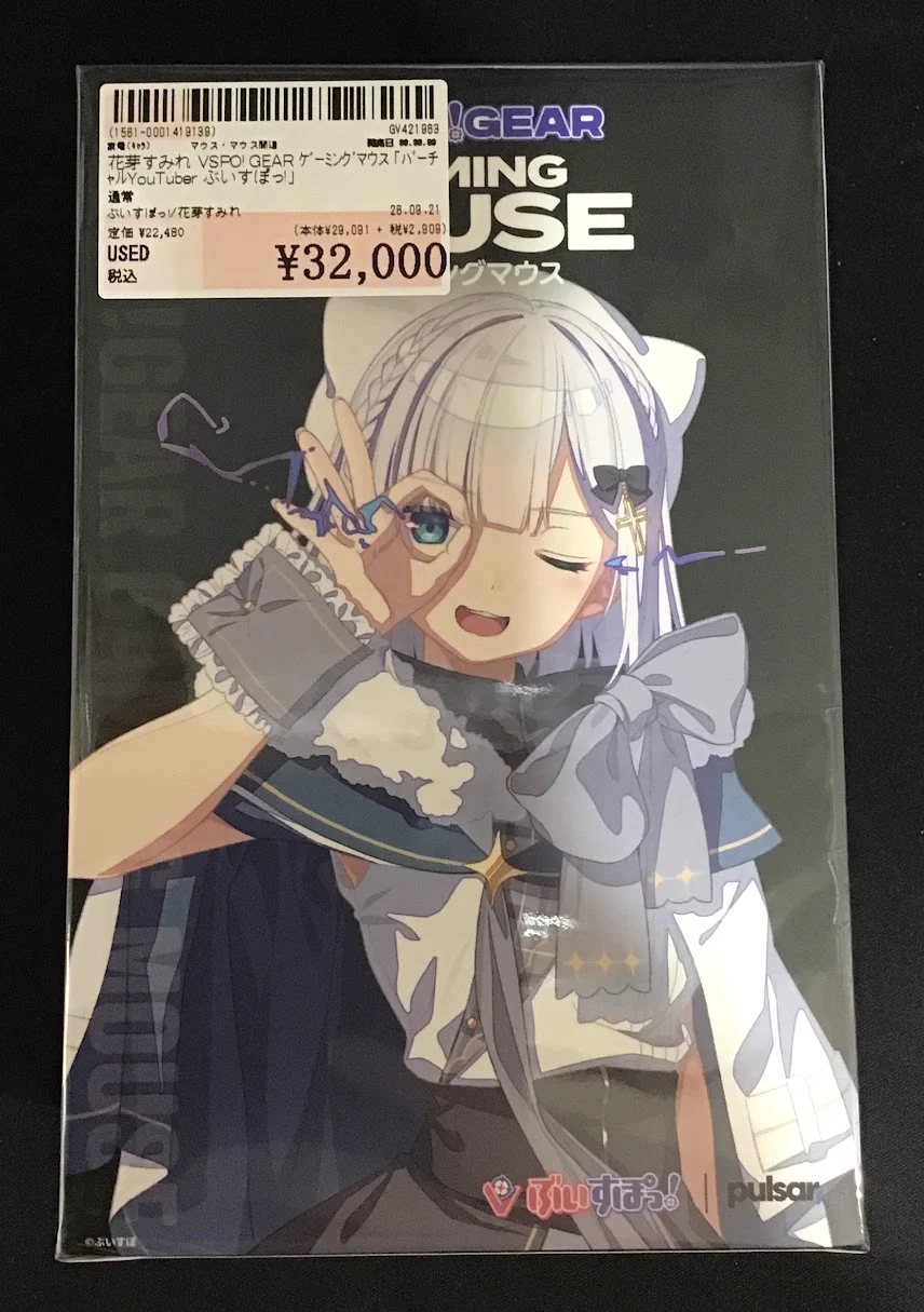 駿河屋 博多マルイ店 on X: 
