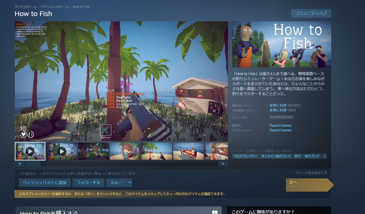 85Ai00's tweet photo. 魚釣り上げて銃でシメるって発想は
あほすぎておもろかったw
しかも、スコープ覗かないでとか
ジャンプしながらとかシメると
魚の価値あがるの意味わからんwww

流石にたこやきやさんおすすめ。
900円ぐらい。
6時間ぐらいでクリアできる。 https://t.co/Lij71zhiUO