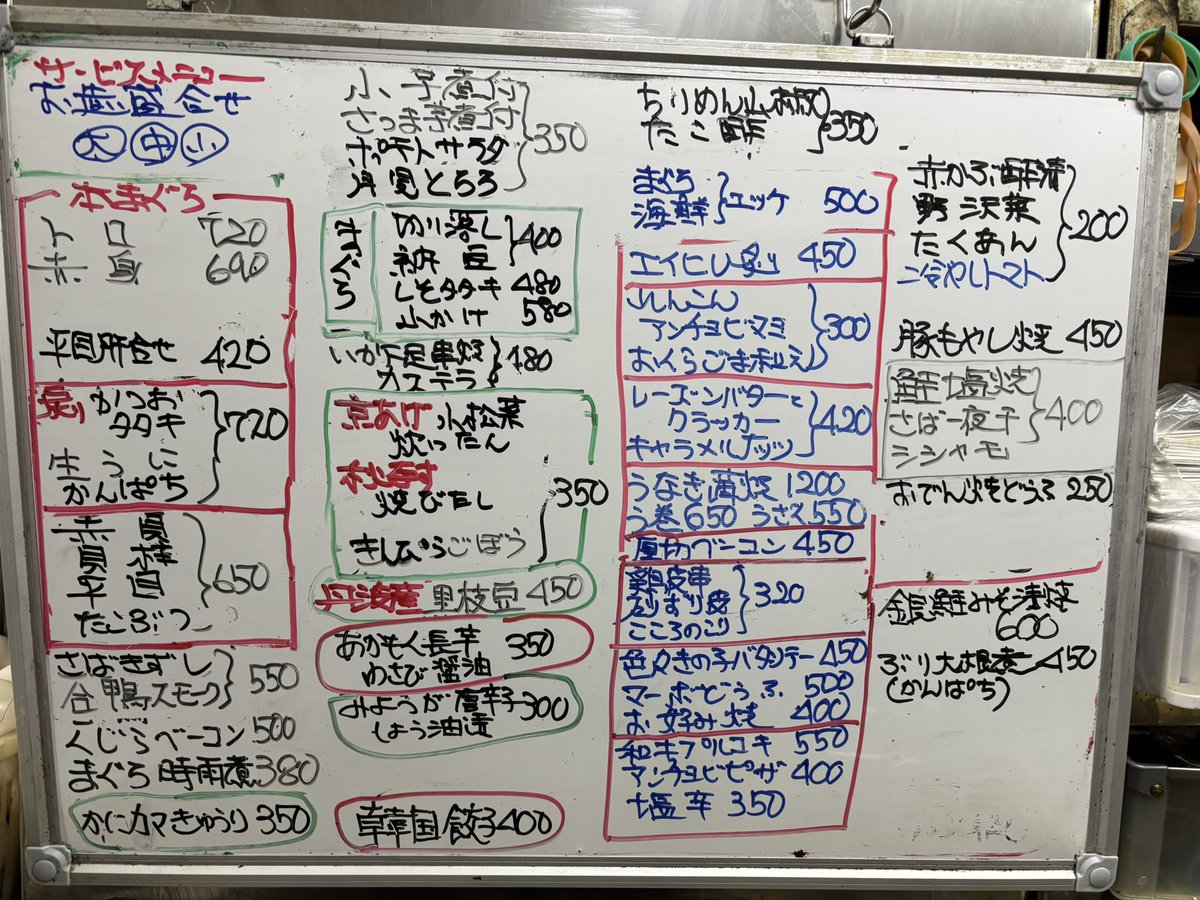 masamuneya1981's tweet photo. こんにちは😃

本日のメニューです。
ぶり大根煮、麻婆豆腐、アンチョビピザ
ご用意しております！

宜しくお願いします https://t.co/8xg88eX229