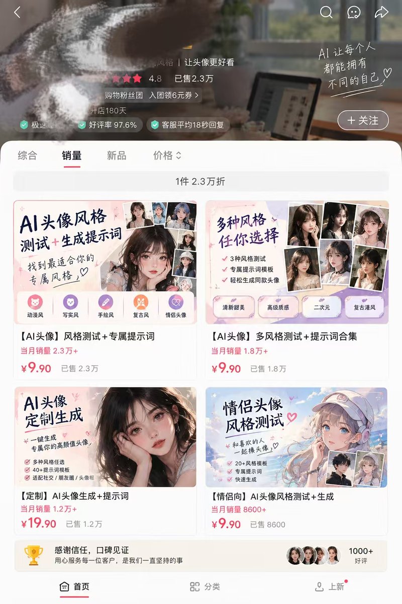 火山哥🕊️ 的图片 1