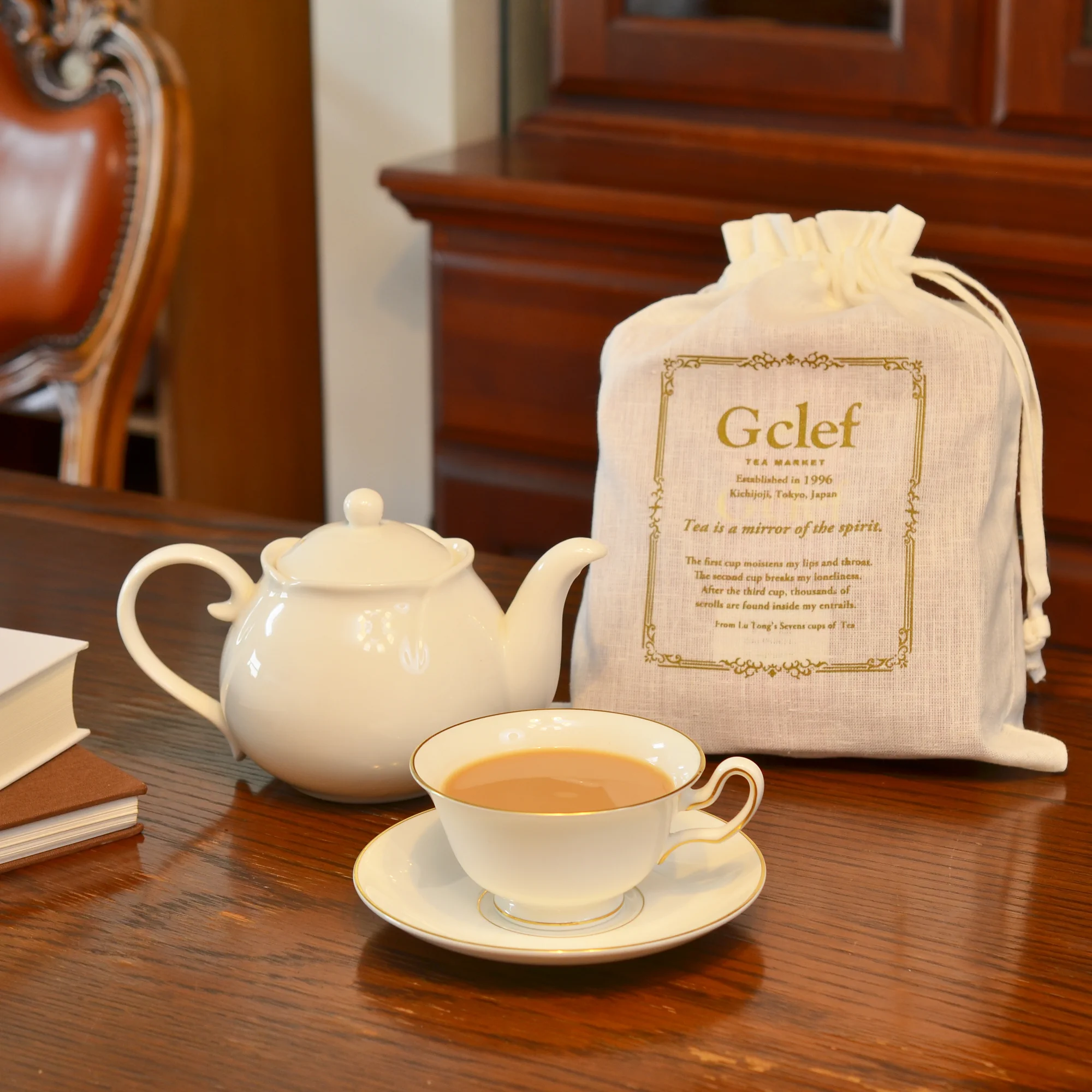 ジークレフ 茶葉 3種セット Tea Market G clef (@gclef_tea) / X