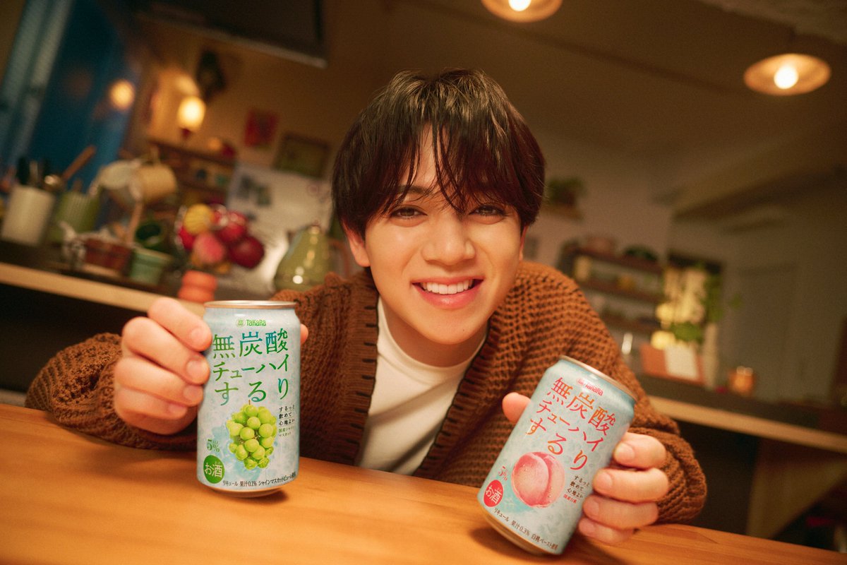 sururi_TaKaRa's tweet photo. ☆.。.:*・°☆.。.:*・°☆.。.:*・°☆.。.:*
　　Happy Birthday!! 宮近海斗さん
☆.。.:*・°☆.。.:*・°☆.。.:*・°☆.。.:*

本日9月22日は、するりブランドアンバサダー
#宮近海斗 さんのお誕生日🎂✨

素敵な1年になりますように！
今年も #するりでチアーズ してください🕺

#おめでとうございまするり
#無炭酸チューハイするり