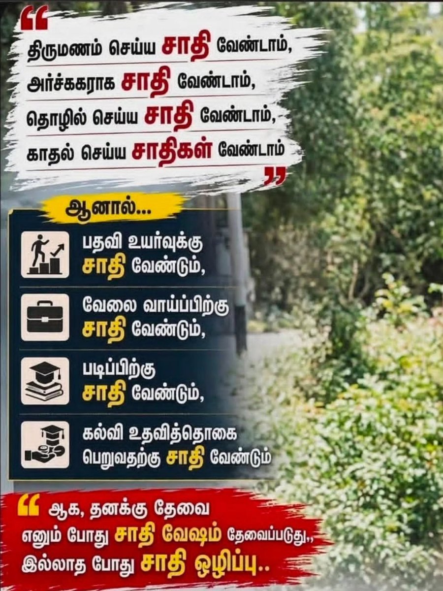 a_anbarasan_er's tweet photo. 🤡🫡 https://t.co/U4AQY2W7eO