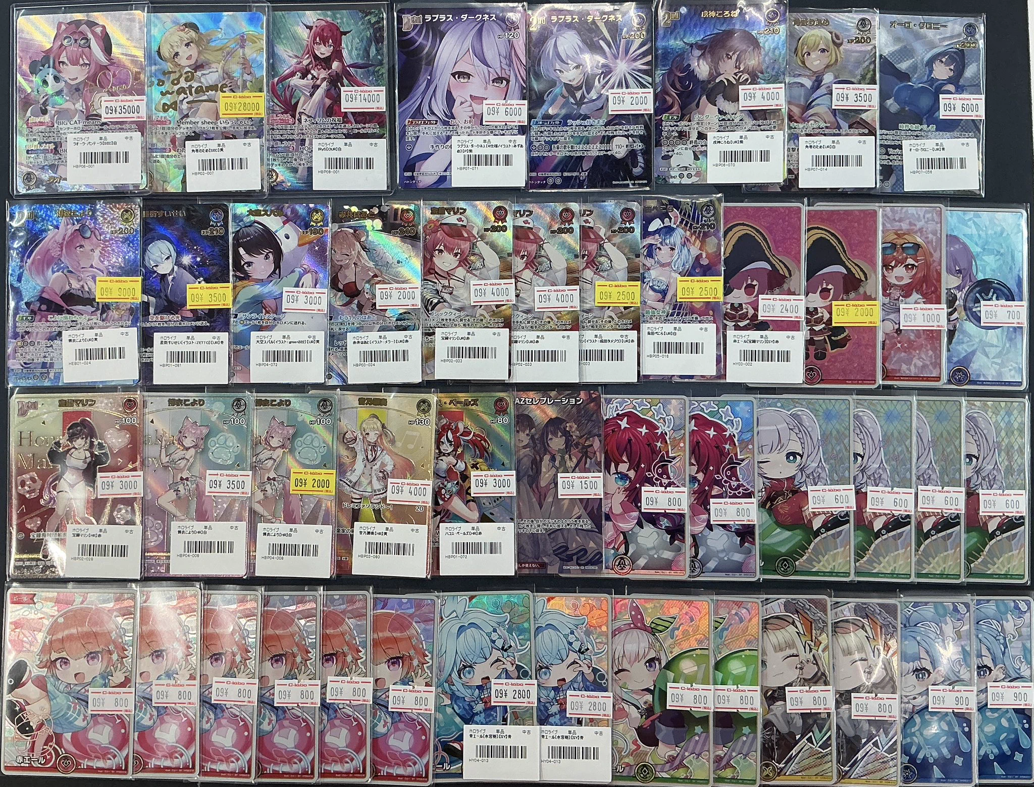 カードラボ アバンティ京都店＠スタッフ大募集中❗️❗️ on X