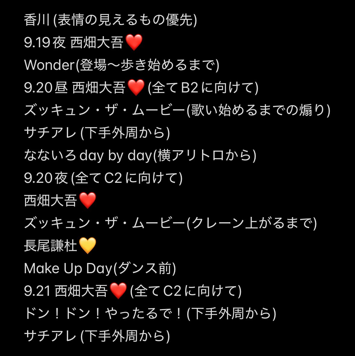 aizpjb's tweet photo. 728👦🏻 🐙 🎥 香🏞 🦟川 🕳⚔️ 
⑨/⑲ ⑨/①⑨ 🌙 🌃 🌉
⑨/②⓪ ⑨/⑳ 🌇 🌆 ☀️ 🌙 🌃 🌉
⑨/㉑ ⑨/②①

【譲】🐚🐦
【求】 画🐘

お心当たりのある方は、お✋数ですがDⓂ️までお願い致します

西🎌 o西🌠 長o 道🌿 高🌉 o🌉 🗻原
❤️🧡💛🩷💜💚💙 https://t.co/Febo0dL1zi