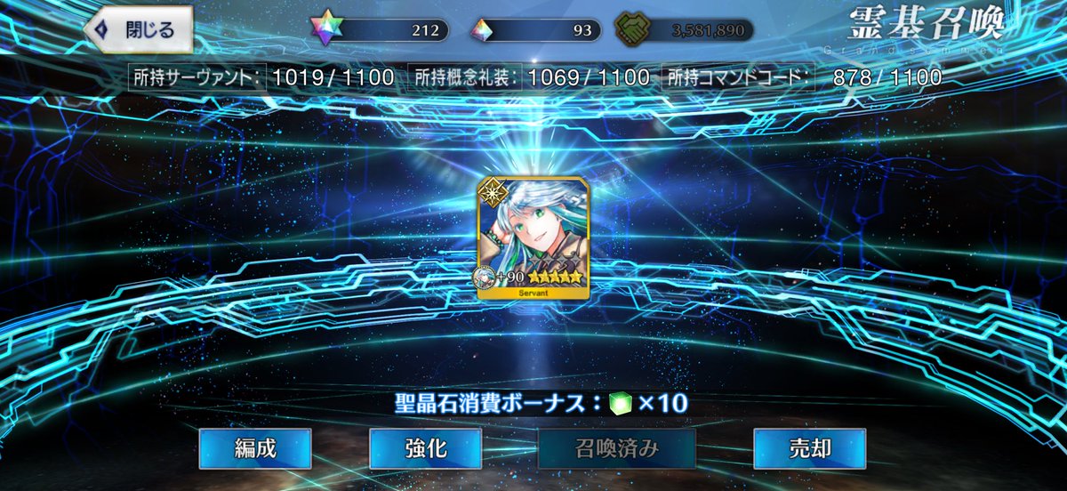 lightningelir1's tweet photo. おはガチャは神である🙏 https://t.co/RC1BLN1GLl