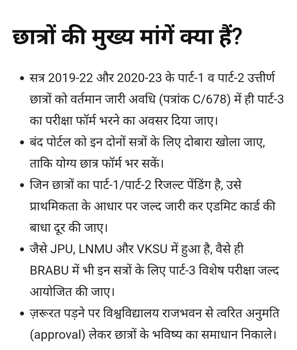 ManishRajm9hh's tweet photo. #part 3special exam 2026 https://t.co/SsFAc9eML2