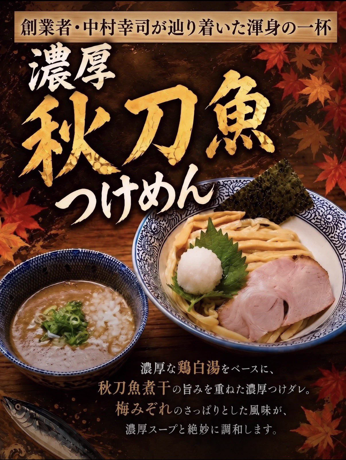 狼煙 田中 (@102ssTT) / X