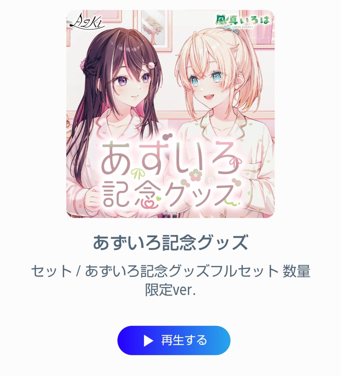 jadeite1027's tweet photo. うーん、たいへんてぇてぇでした☺️ https://t.co/XKswJHPKUq