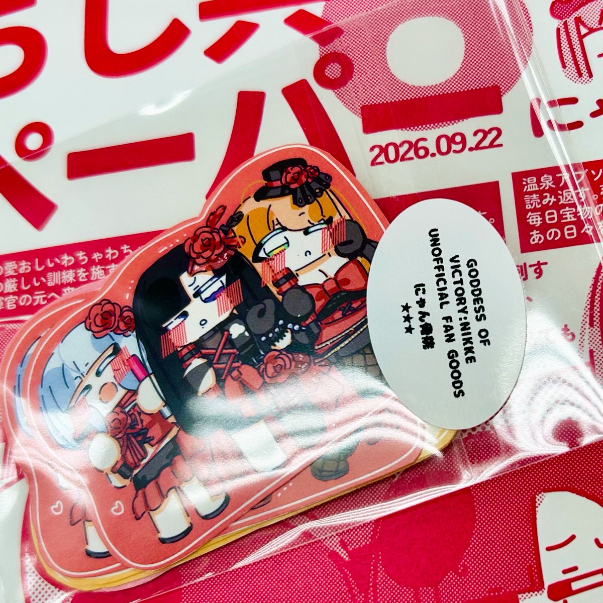 nkz__22's tweet photo. います！！！よければ……… https://t.co/081aiernrx