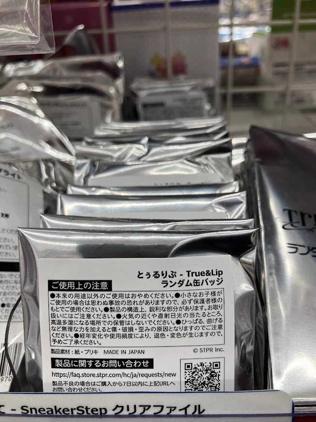 アニメイトイオンモール橿原 on X: 