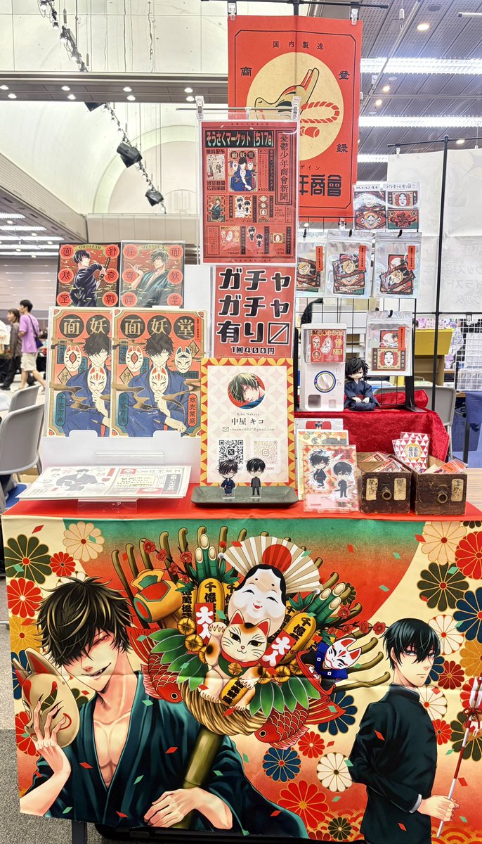 nakayakik0's tweet photo. #そうさくマーケット
設営完了しました！
🏮3階【ち17a】憂鬱少年🏮
にてお待ちしております！！ https://t.co/sKIT8SHNER