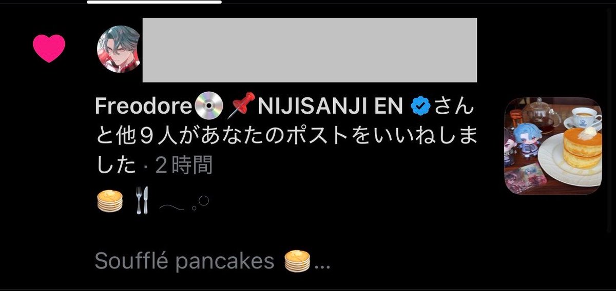 RuA_RuA9's tweet photo. Freo liked my post 🫶🏻✨
I’m so happy! https://t.co/SDwOrj33eF