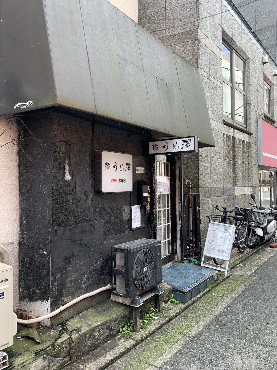 Sutyuty's tweet photo. 家族研修旅行DAY2抜け出してほんこち💁‍♂️✨
PPゲット🍜😆🤘✨
ずいぶん遅くなってしまったけど開店祝いに梅さんの店にやっと凸れた💨
おめでとう御座います㊗️✨

#麺うめ澤
#横須賀中央駅 https://t.co/iw2jJL3gD8